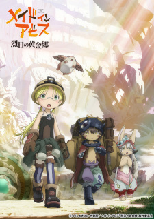 Made In Abyss Retsujitsu No Ougonkyou Dub