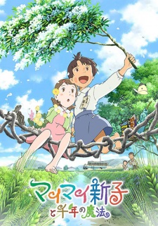 Mai Mai Shinko To Sennen No Mahou Dub