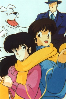 Maison Ikkoku Dub