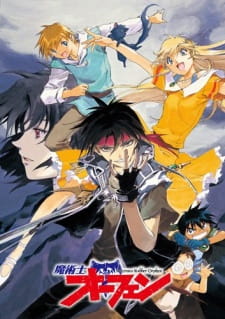 Majutsushi Orphen Dub