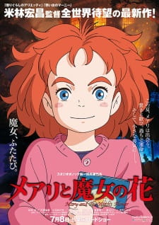Mary To Majo No Hana Dub
