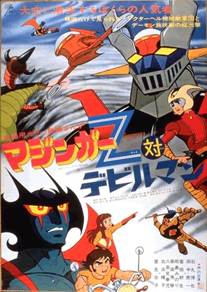 Mazinger Z Vs Devilman