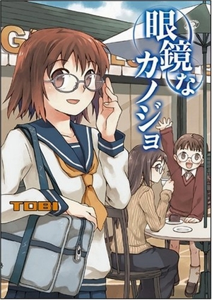 Megane Na Kanojo Ova