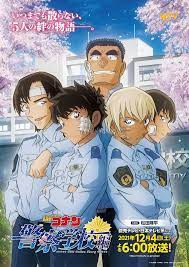 Detective Conan: Police Academy Arc Wild Police Story - Case. Furuya Rei