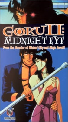 Midnight Eye Gokuu Ii