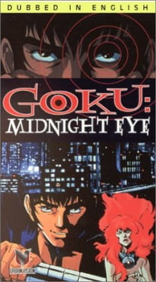 Midnight Eye Gokuu