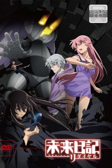 Mirai Nikki Redial Data Ikou