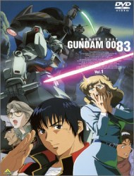 Mobile Suit Gundam 0083 Stardust Memory Dub