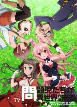 Mondaiji Tachi Ga Isekai Kara Kuru Sou Desu Yo Ova