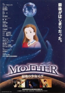 Mother Saigo No Shoujo Eve