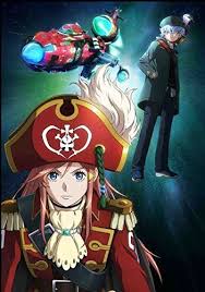 Mouretsu Pirates Abyss Of Hyperspace