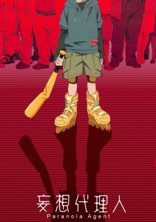 Mousou Dairinin Dub