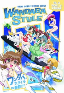 Mousou Kagaku Series Wandaba Style Dub
