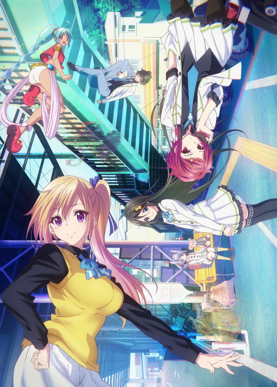 Musaigen No Phantom World Special