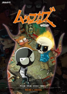 Mutafukaz Dub