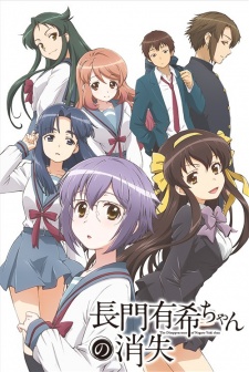 Nagato Yuki Chan No Shoushitsu Dub