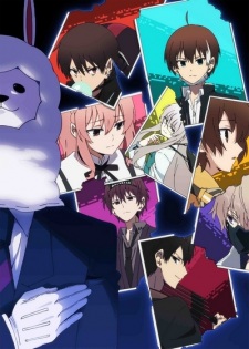 Nakanohito Genome Jikkyouchuu Dub