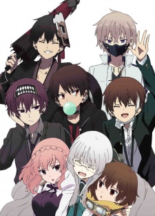 Nakanohito Genome Jikkyouchuu Knots Of Memories Dub
