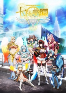 Nanatsu No Bitoku Dub