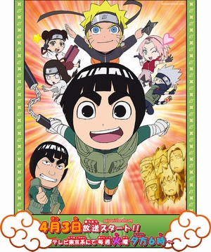 Naruto Sd Rock Lee No Seishun Full Power Ninden