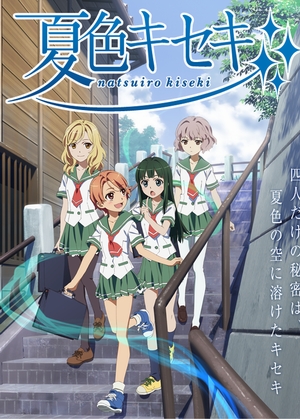 Natsuiro Kiseki Ep Ova