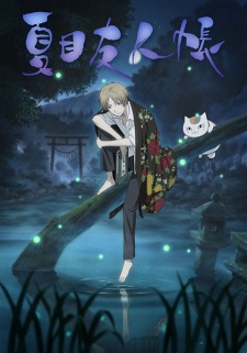 Natsume Yuujinchou Dub