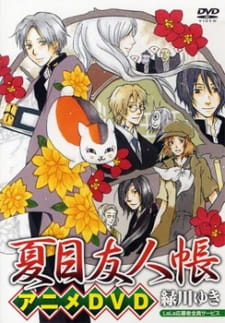 Natsume Yuujinchou Nyanko Sensei To Hajimete No Otsukai