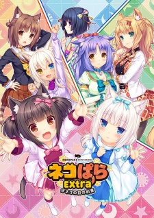 Nekopara Koneko No Hi No Yakusoku