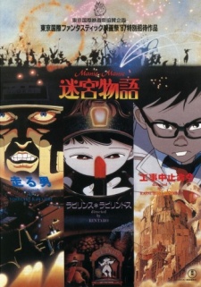 Neo Tokyo Dub