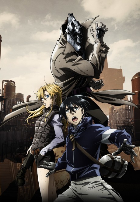 No Guns Life Dub