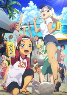 Okitsura Fell In Love With An Okinawan Girl But I Just Wish I Know What Shes Saying