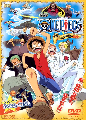 One Piece Movie 2 Clockwork Island Adventure