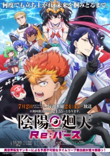 Onmyou Kaiten Re Birth