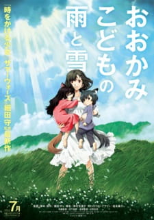 Ookami Kodomo No Ame To Yuki Dub