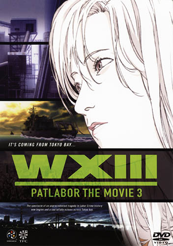 Patlabor Wxiii