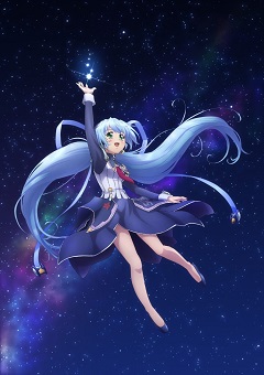 Planetarian Chiisana Hoshi No Yume