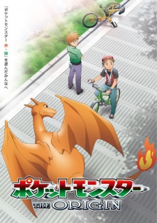 Pokemon The Origin Dub