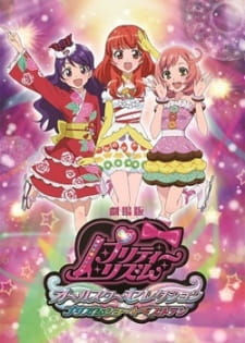 Pretty Rhythm Movie All Star Selection Prism Showbest Ten