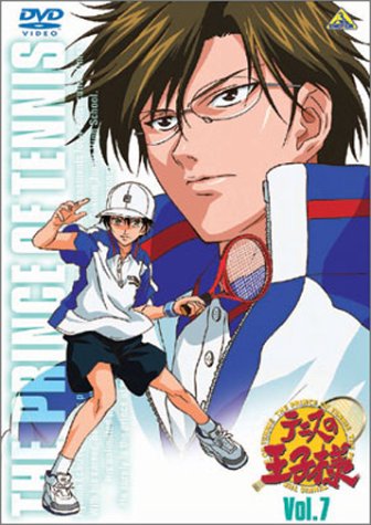 Prince Of Tennis