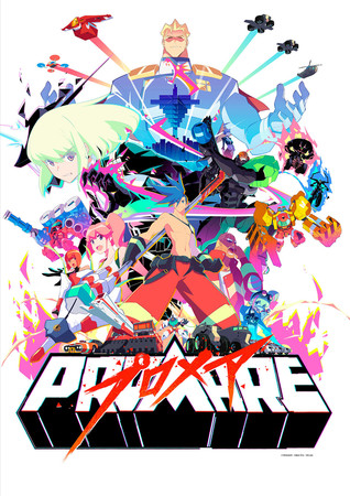 Promare Lio Hen