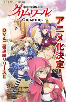 Queen S Blade Grimoire