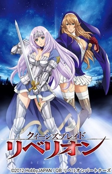 Queens Blade Rebellion  Siggys Passionate Sacred Pose Lessons Ova