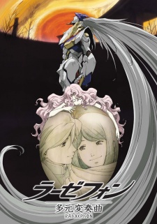 Rahxephon Harmonic Convergence Dub