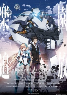 Rakuen Tsuihou Expelled From Paradise Dub