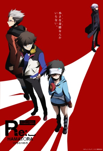 Re Hamatora