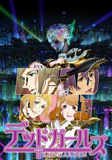 Red Garden Dead Girls Dub