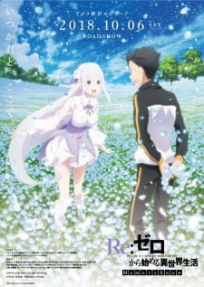 Rezero Kara Hajimeru Isekai Seikatsu Memory Snow Dub