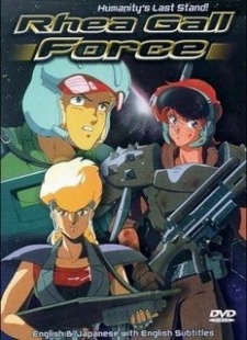 Rhea Gall Force Dub