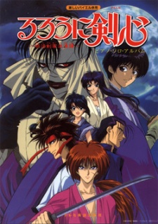 Rurouni Kenshin  Shin Kyoto Hen Ova