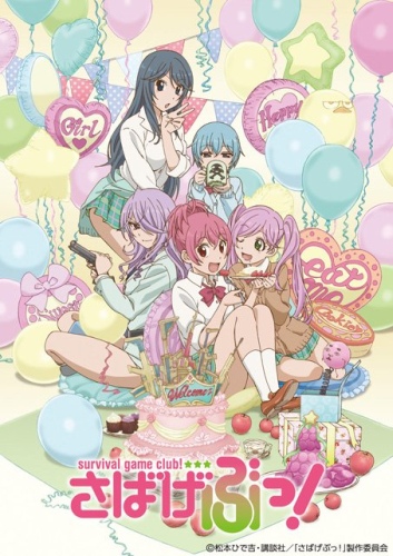 Sabagebu Specials